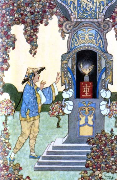 Aladin's Lamp