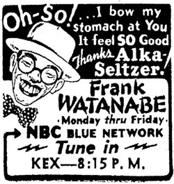 Frank Watanabe and the Honorable Archie